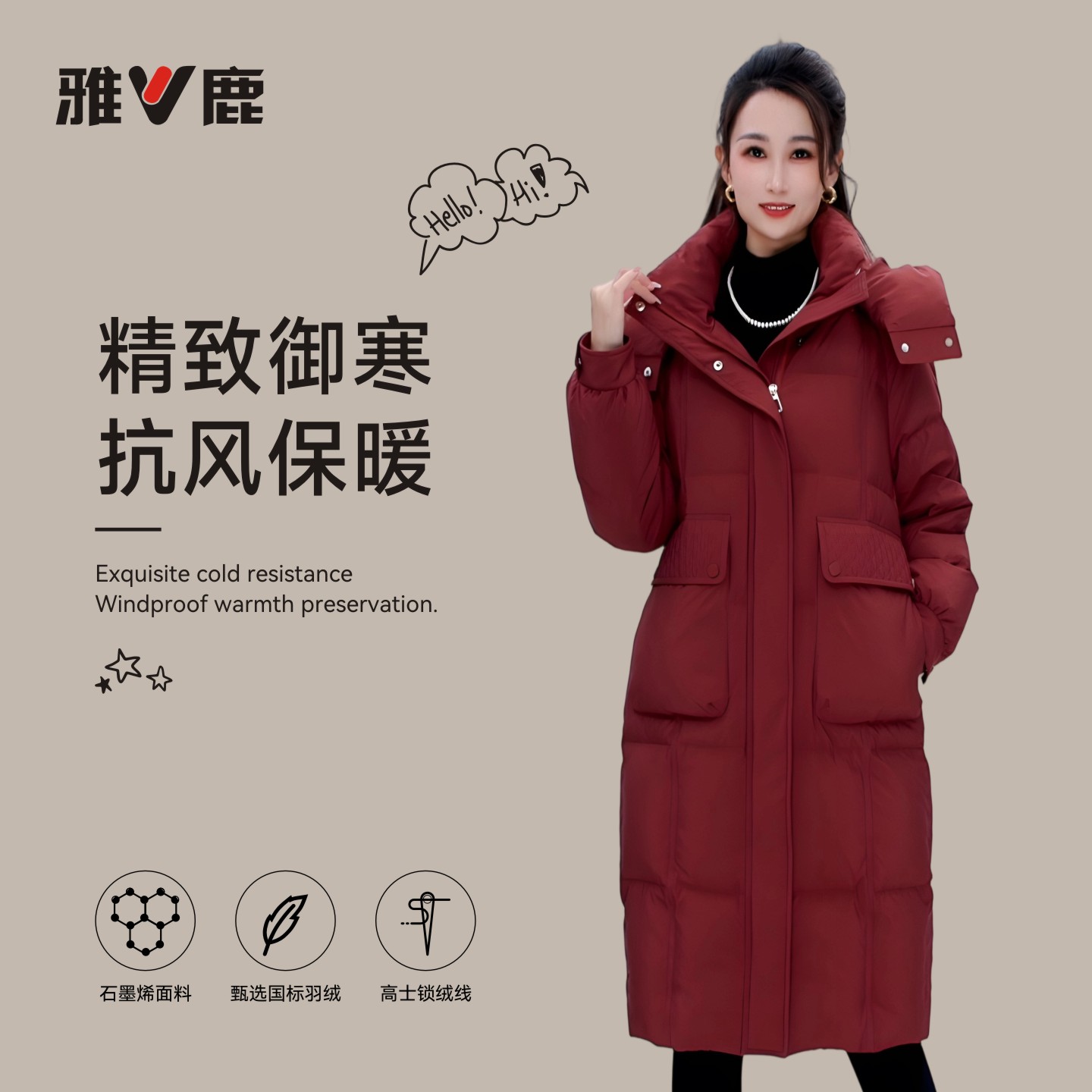 雅鹿新款冬加厚时尚羽绒服