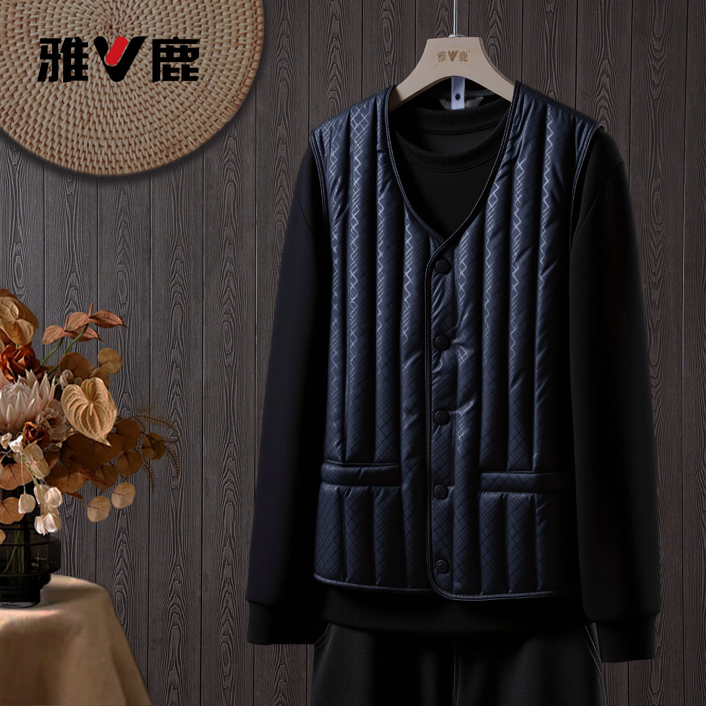 雅鹿官方正品中老年男款秋冬新款简约轻薄款超保暖背心内胆外套