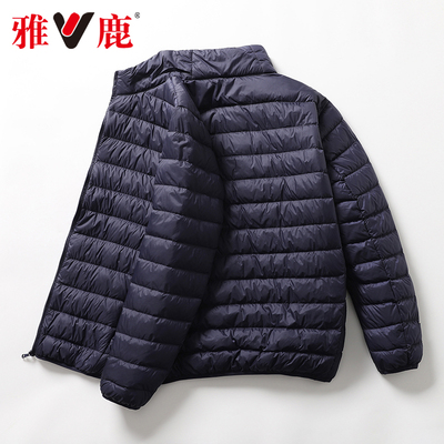 2025新款轻薄羽绒服户外运动