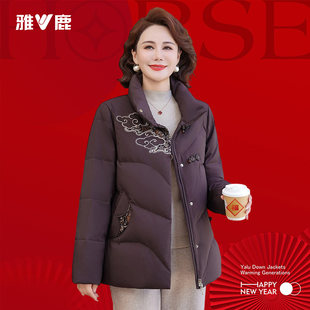 2026年雅鹿新年冬季新款时尚中老年羽绒服女款妈妈奶奶超保暖送礼