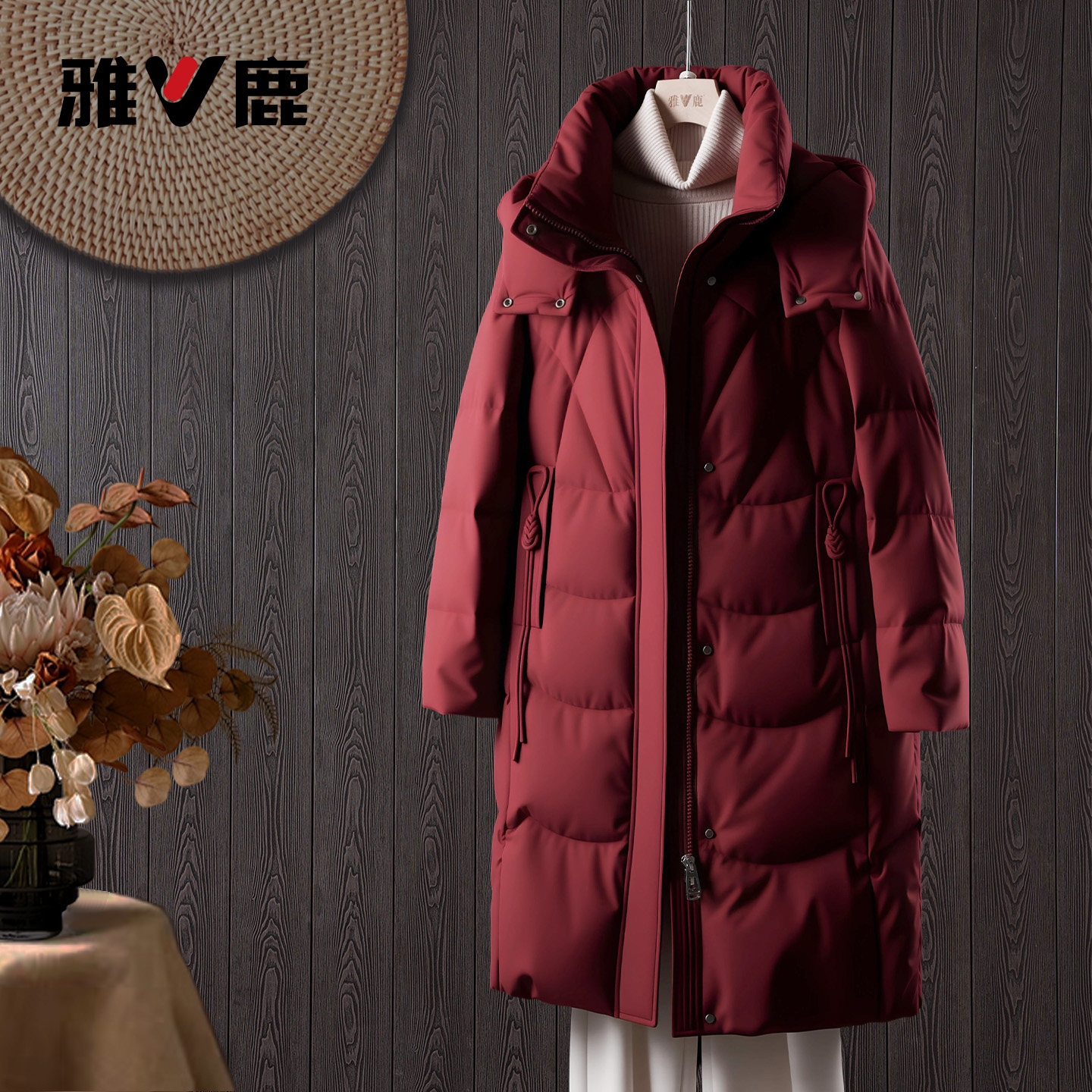 2025雅鹿官方时尚冬季女款中长款可脱卸帽防寒保暖加厚羽绒服外套,女装/女士精品,羽绒服,淘宝优惠券,粉丝福利购,淘宝优惠卷