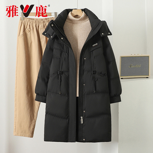 雅鹿新款女款中长脱卸帽羽绒服女士秋冬季25外套正品通勤休闲时尚