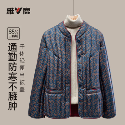 雅鹿女士立领保暖防寒羽绒服