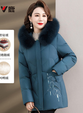 雅鹿官方冬季新款羽绒服连帽毛绒加厚中长款修身外套YMG01X16410