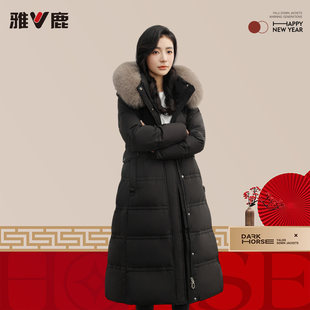 2026年雅鹿正品新款时尚中长款羽绒服女款鸭绒超保暖带毛领新品