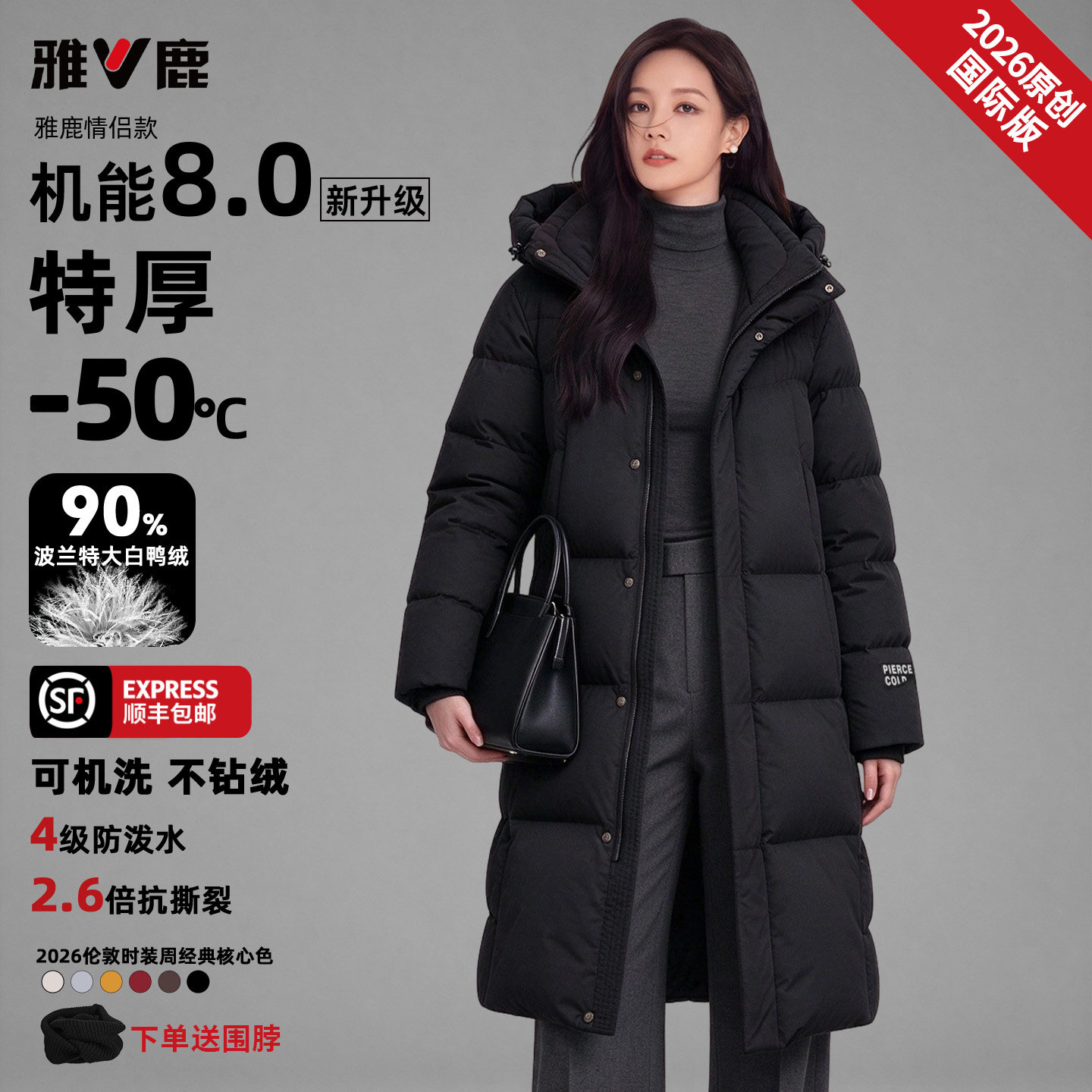 雅鹿零压感云朵羽绒服男女同款户外抗寒加厚连帽云朵大被子羽绒服
