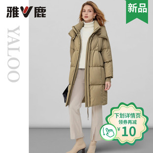 2025雅鹿官方冬季新款中长超保暖时尚女士连帽羽绒服女款鸭绒百搭