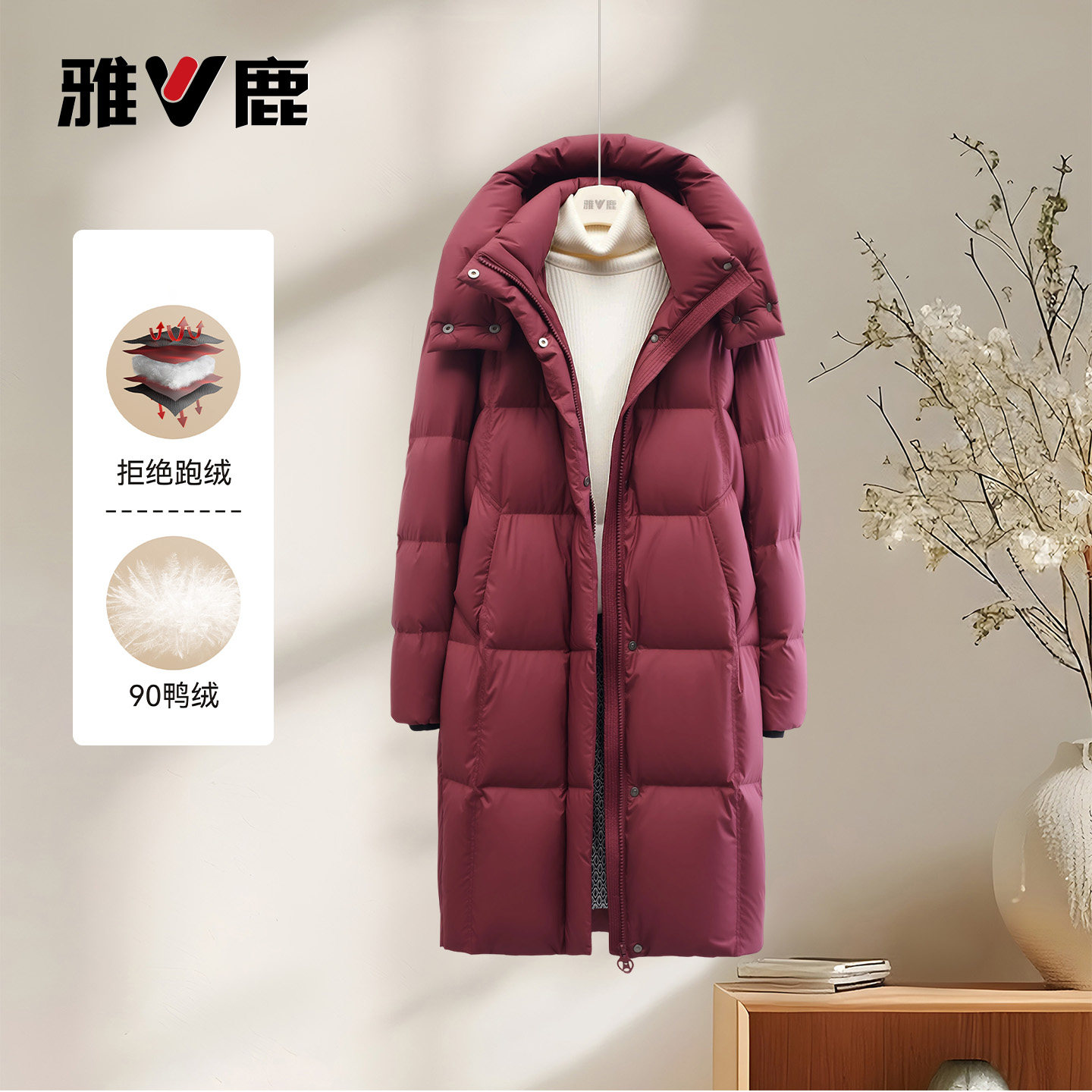 雅鹿琥珀流光风中长款羽绒服女26新款爆款户外休闲大气保暖外套,女装/女士精品,羽绒服,淘宝优惠券,粉丝福利购,淘宝优惠卷