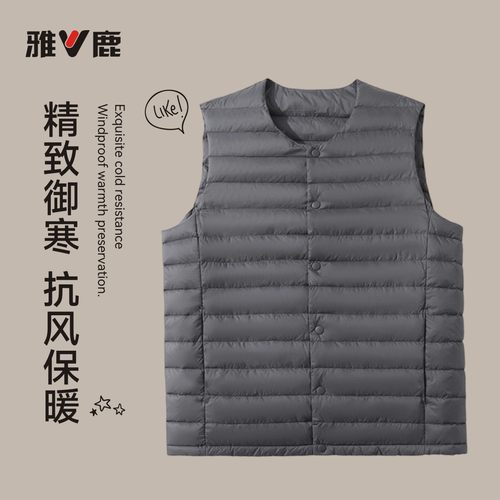 雅鹿轻薄男士羽绒内胆马甲背心