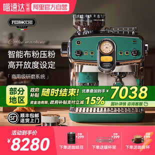 研磨一体机 佩罗奇S60咖啡机家商用半自动意式 158 政府补贴15%
