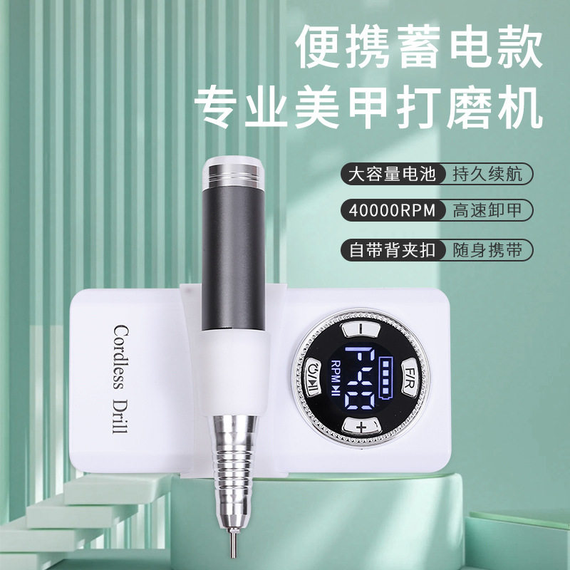 卸甲打磨机美甲店专用抛光磨甲卸指甲小型笔磨头便携笔式电动机器