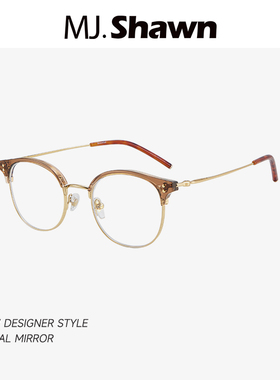 MJ Shawn茶冷色半框眼镜架女款近视可配度数超轻防蓝光显瘦眼镜框