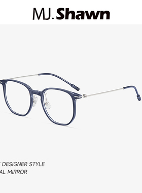 MJ Shawn超轻眼镜架女防蓝光大框日系男近视可配高度数小众眼镜框