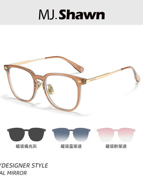 Shawnlee一镜四用磁吸墨镜女超轻全框太阳镜男偏光夹片平光镜潮
