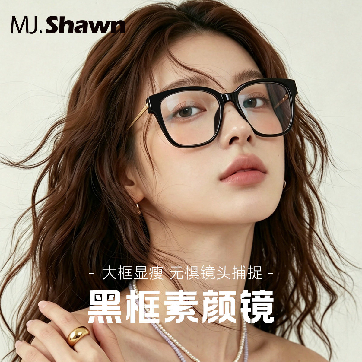 黑色方框超轻tr90近视眼镜框男女