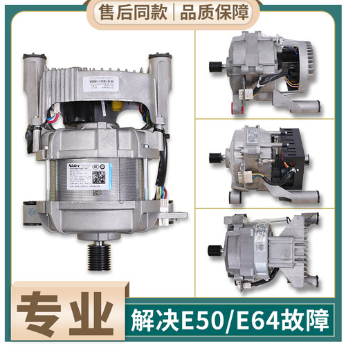 适用美的滚筒洗衣机MG100V31DG5变频电机MG100VT55DY/V331DS5马达
