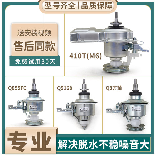 厂家直营低级促销减速离合器