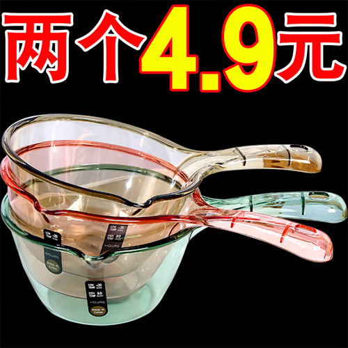 摔不破水勺加深水瓢加厚家用长柄塑料大号创意厨房透明加长舀水瓢 - 封面