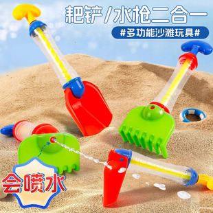 儿童沙滩玩具玩沙子工具铲子戏水水枪打水仗小孩宝宝挖沙玩沙沙漏