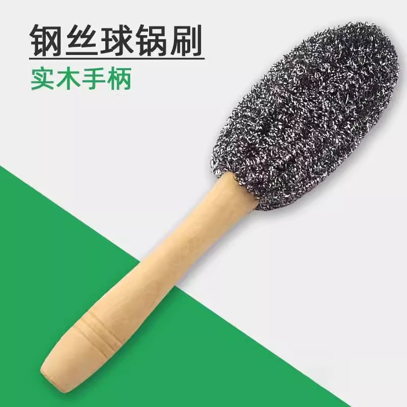 不锈钢钢丝球刷带长手柄清洁球