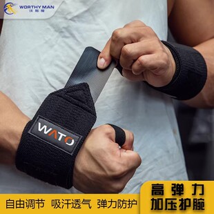 运动护腕俯卧撑缠绕加压吸汗健身篮球手腕护具防滑扭伤腱鞘关节套
