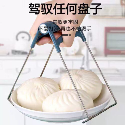 不锈钢防烫防滑隔热取碗夹