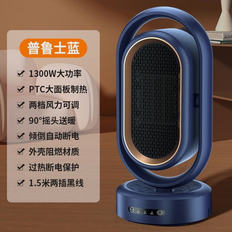 德国暖风机遥控触屏智能取暖器神器三秒速热升温快省电正品