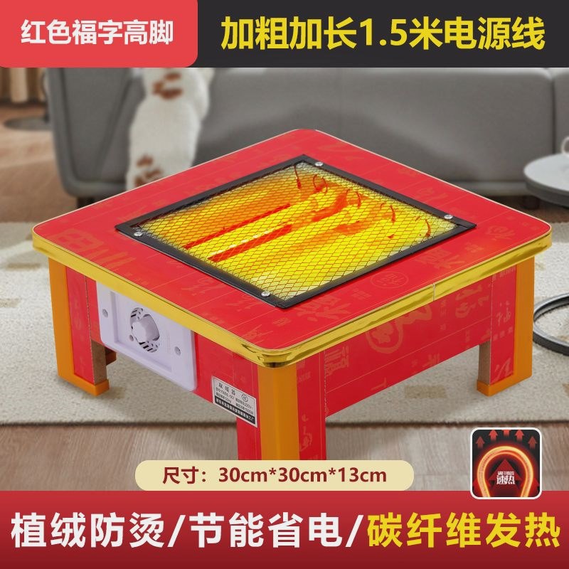 烤火炉取暖器家用节能室内小太阳电暖器烤火盆暖脚器冬天取暖神器