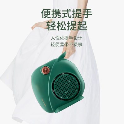 新款取暖器家用暖风机办公室速热风机电暖器迷你热风机节能小太阳