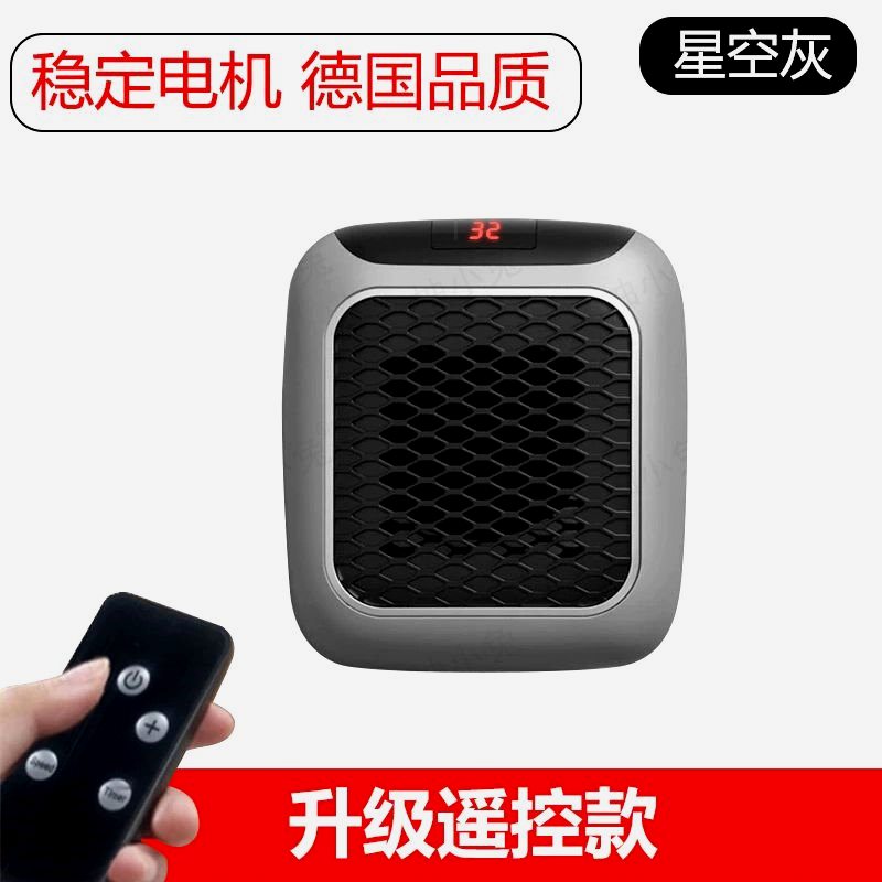 德国黑科技迷你取暖器暖风机壁挂电暖气家用小型浴室电热速热宿舍