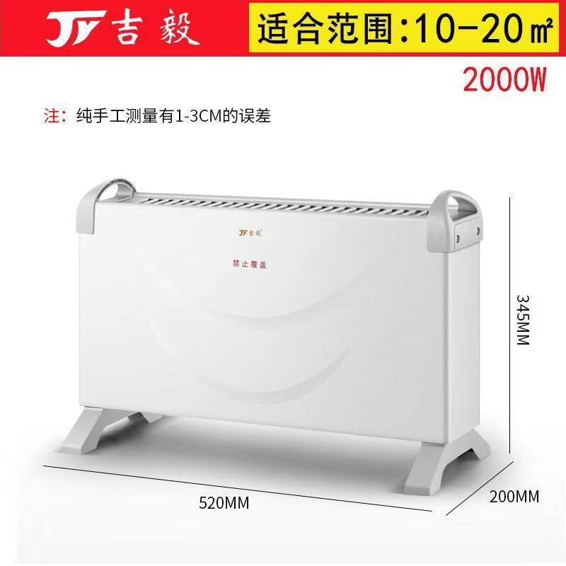 踢脚线取暖器电暖气片节能省电家用室内供暖炉热对流式暖风机