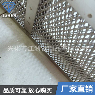 厂家生产钛篮网 1米宽 TA1高纯钛网 6电镀网非标 拉伸钛网