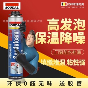 奥顶稷发泡胶泡沫胶填缝剂门窗填充膨胀发泡剂防水补漏堵洞 速