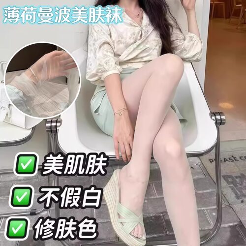 薄荷曼波丝袜夏季超薄美肤防晒袜