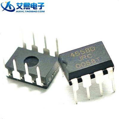 JRC4558D DIP-8直插 4558D 音响IC JRC原装正品