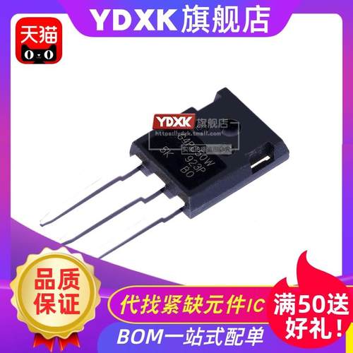 天猫| G4PC50W MOS场效应管  TO-3P IRG4PC50W  TO247