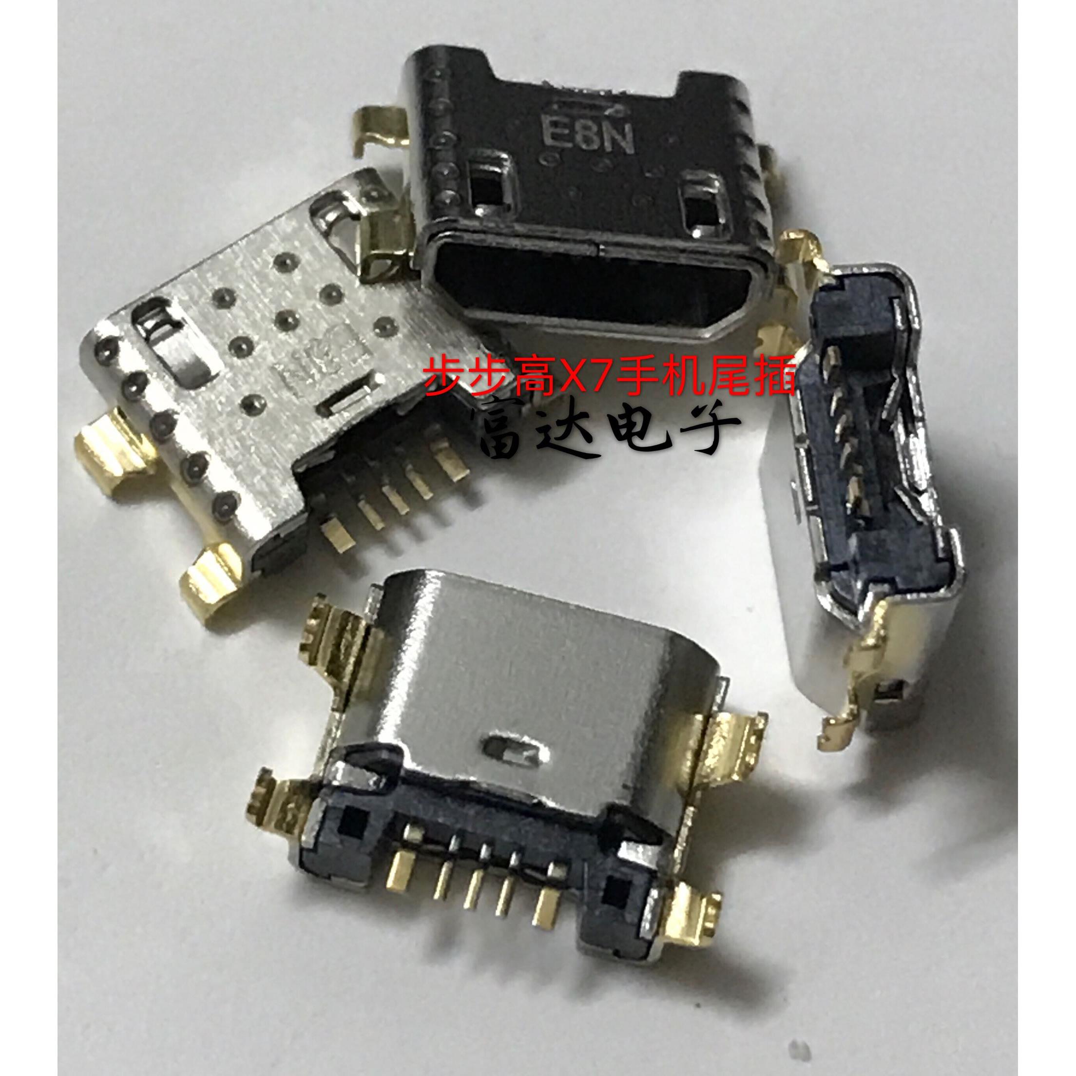 适用于 Vivo步步高X7 X7PLUS 尾插 充电接口 X7 PLUS usb接口