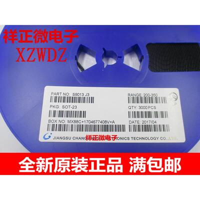 全新 贴片三极管 J3 S9013 MMBT9013 SOT23 100只4元 60元一盘3K