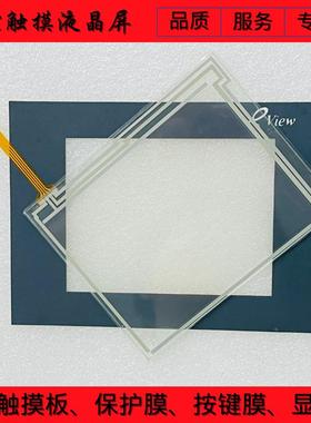 全新 MT506MV5EV MT506SV4EV MT6056I MT6056IV2WV 触摸板 保护膜