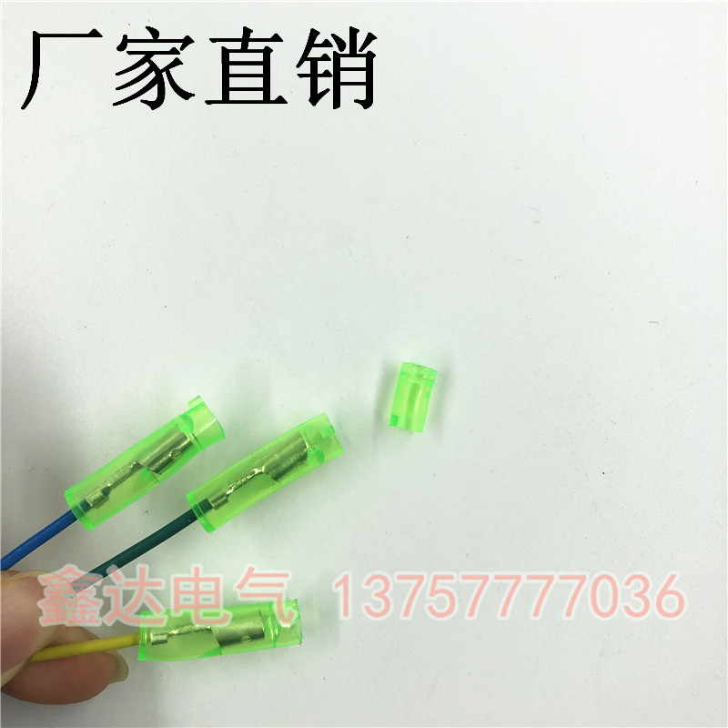 DJ3011A-4-21子弹头绿色公母护套PVC汽车电动车连接器4.0圆座 厚