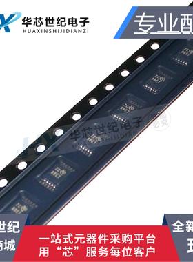 全新原装ADS1118IDGSR ADS1118 模数转换器芯片丝印 BBEI MSOP10