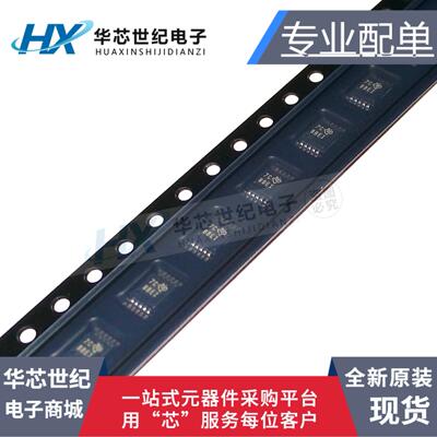 全新原装ADS1118IDGSR ADS1118 模数转换器芯片丝印 BBEI MSOP10
