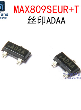 (10个)MAX809SEUR+T 丝印ADAA 贴片SOT-23复位芯片IMP809S 2.93V