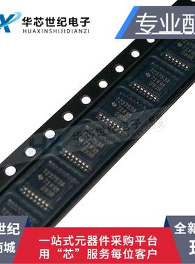 原装正品进口TPS23753A TPS23753APWR T23753A 开关电源芯片IC
