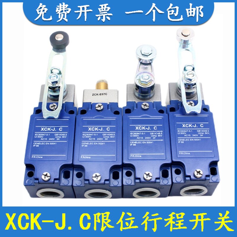 XCKJ106H29C限位行程开关XCK-J.C XCKJ108H29C 161H29C 10511H29C - 实物图