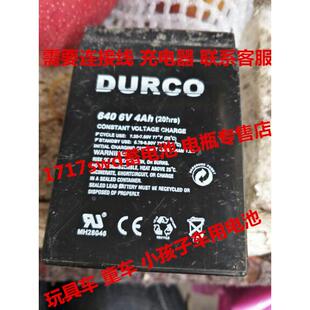 电动车 DURCO蓄电池 20HR玩具车 6V4AH 小孩子童车专用电瓶 640