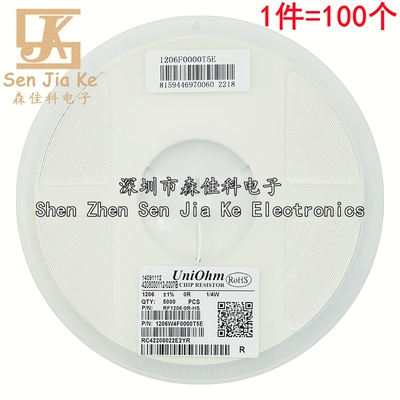 1206贴片电阻 1% 97.6R 100R 102R 105R 107R 110R 113R 115R