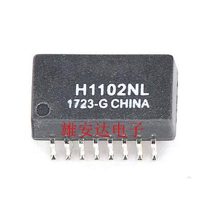 原装 H1102NL H1102T H1102 网络变压器SOP-16 原装现货