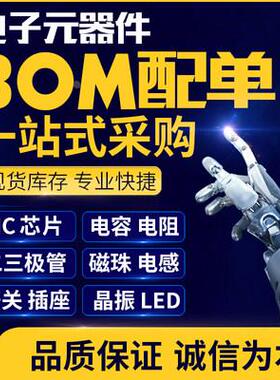 原装正品 BC850CLT1G 丝印2G SOT-23-3L 45V 0.1A 贴片三极管 NPN