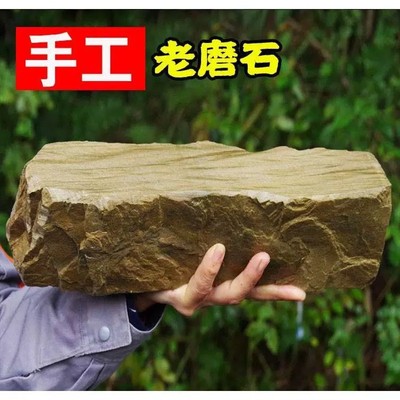 正宗天然磨石磨刀天然磨刀石家用菜刀细磨浆石磨刀工具粗细两用